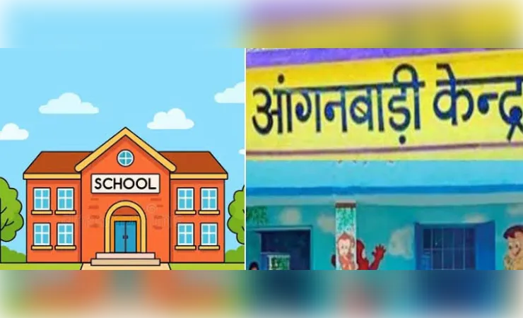 आंगनबाड़ी और प्राइमरी स्कूल होंगे हाईटेक, बच्चों को बेहतर सुविधा देने पर फोकस