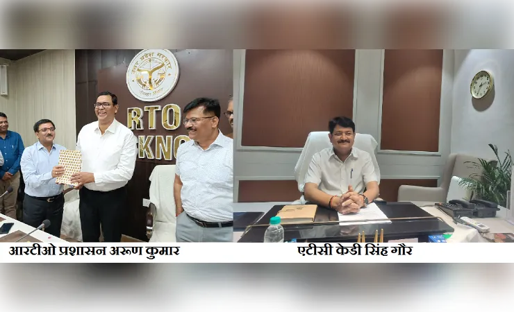 परिवहन मुख्यालय पर नये एटीसी प्रवर्तन व संभाग में आरटीओ ने लिया चार्ज