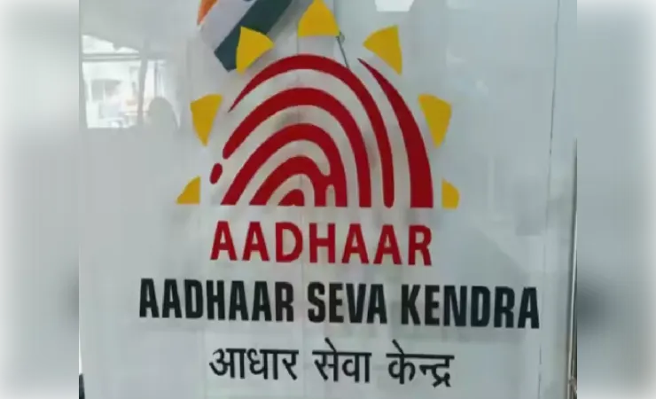 जनपद में विभिन्न केंद्रों पर आधार नामांकन व अपडेट की सुविधा उपलब्ध