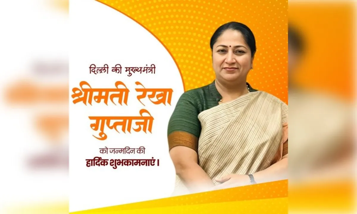 पीएम मोदी समेत कई नेताओं ने मुख्यमंत्री रेखा गुप्ता को जन्मदिन पर दी शुभकामनाएं