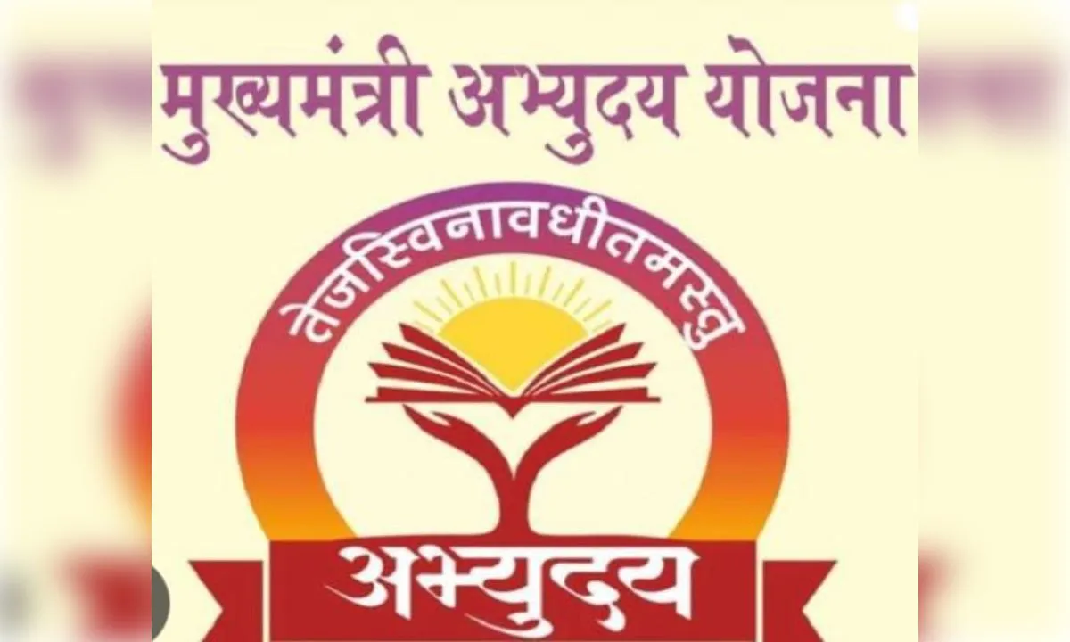 मुख्यमंत्री अभ्युदय योजना का बढ़ा क्रेज, 369 छात्रों ने मुफ्त कोचिंग के लिए कराया पंजीकरण