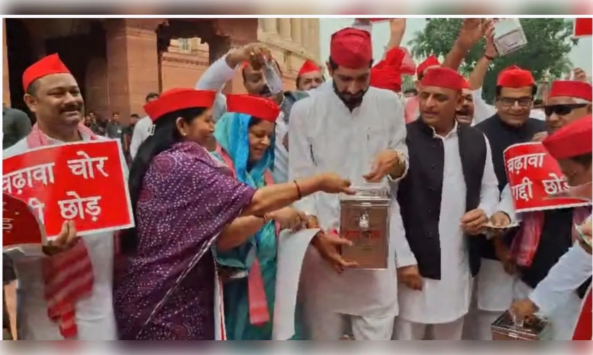 दानपेटी लेकर संसद पहुंचे सपा सांसद, राम मंदिर चढ़ावे को लेकर सरकार पर लगाए आरोप