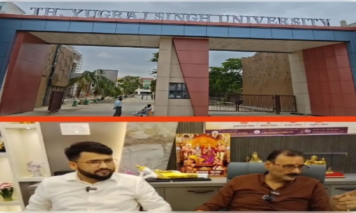  योगी सरकार की सौगात: फतेहपुर जिले को मिला पहला विश्वविद्यालय