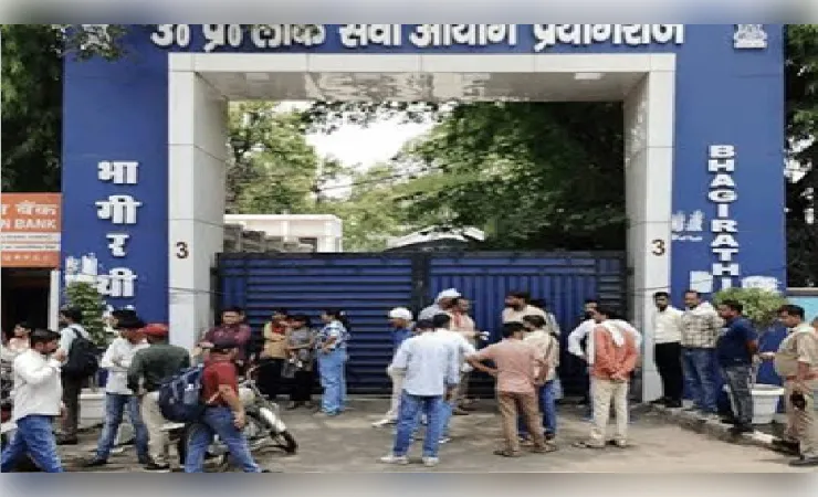  यूपीईएसएससी ने प्रवक्ता भर्ती-2022 का परिणाम किया घोषित, 624 प्रवक्ता पदों पर चयन