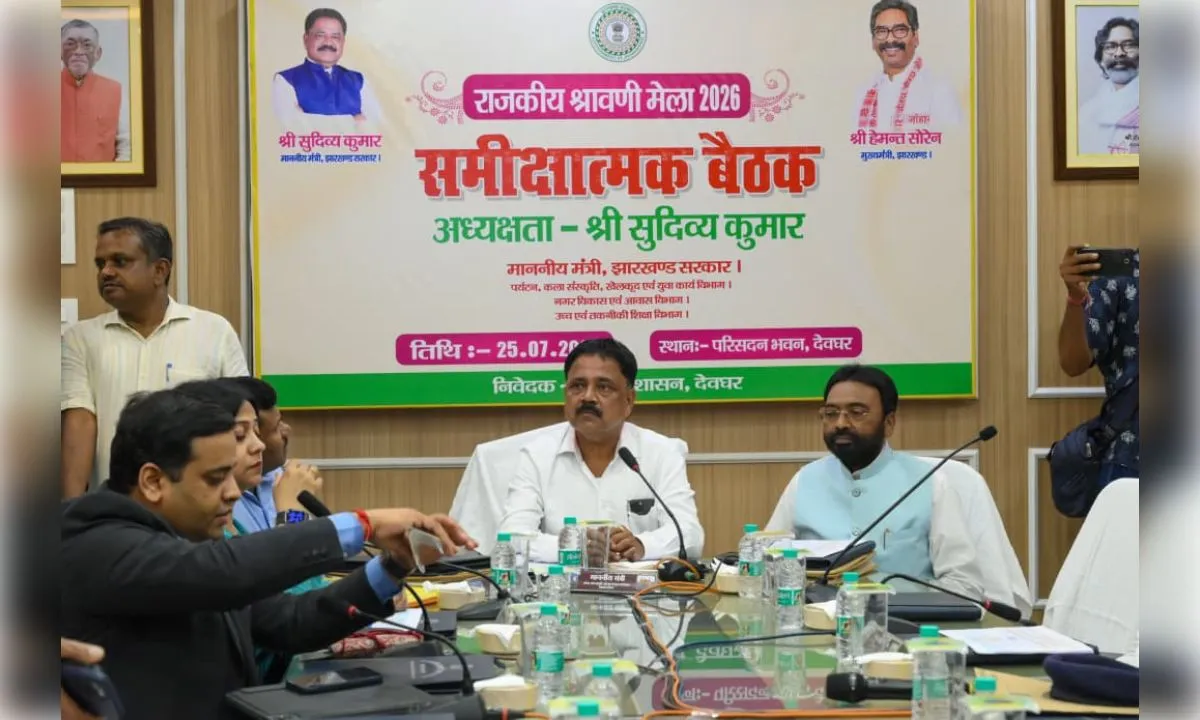 देवघर श्रावणी मेला 2026 में AI तकनीक का इस्तेमाल, ड्रोन और फेस रिकॉग्निशन से होगी निगरानी