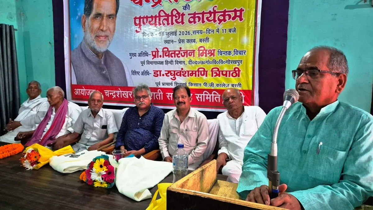 पुण्य तिथि पर याद किये गये पूर्व प्रधानमंत्री चन्द्रशेखर
