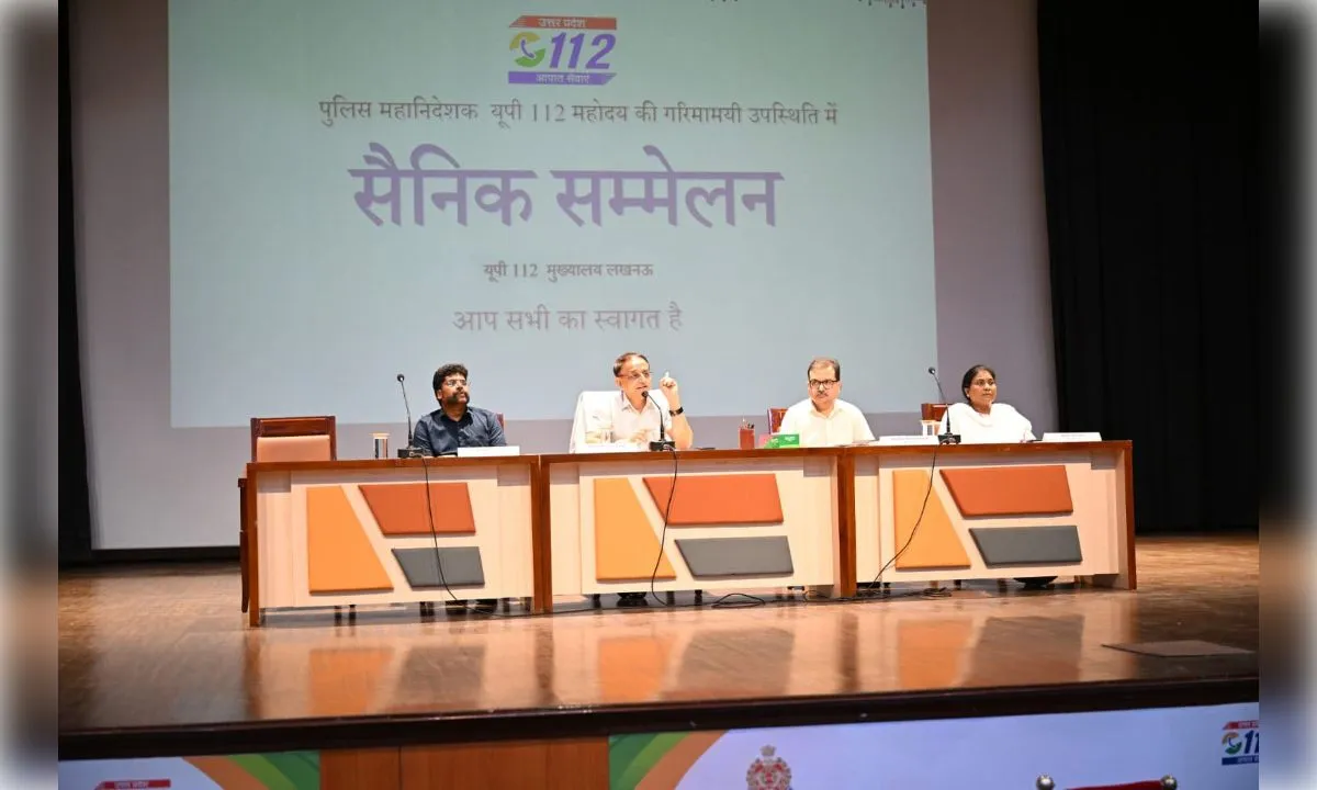 कर्मचारी हितों को लेकर डीजी का बड़ा कदम, यूपी 112 मुख्यालय में हुआ सैनिक सम्मेलन