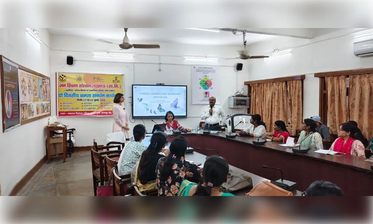 कौशल और करियर मार्गदर्शन पर दो दिवसीय प्रशिक्षण, विशेषज्ञों ने बताए सफलता के मंत्र