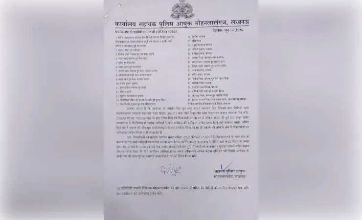 एसीपी कार्यालय की नोटिस से हड़कंप, सूची में मृतकों के नाम देखकर मचा बवाल