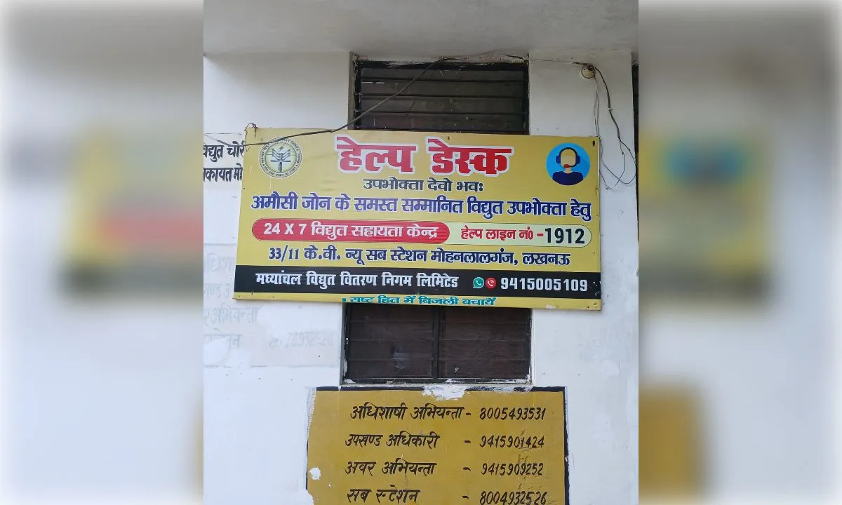 खबर का असर: एक माह बाद हेल्पडेस्क का ताला खुला , की स्टाफ की तैनाती 