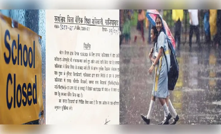 यूपी में बारिश का असर: गाजियाबाद, मेरठ और कासगंज में 12वीं तक के सभी स्कूल बंद, ऑरेंज अलर्ट जारी
