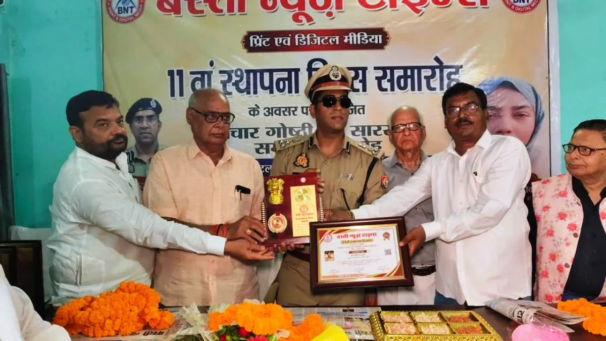 पत्रकारिता के डिजिटल भविष्य पर विमर्शः बस्ती मण्डल की पत्रकारिता रचनात्मक - डीआईजी 