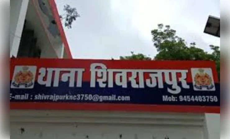 कानपुर में खेत के पेड़ से लटका मिला युवक का शव, आत्महत्या की आशंका से सनसनी