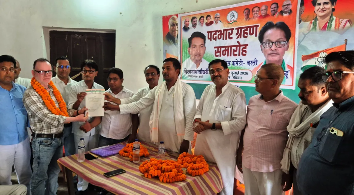 संगठन के मजबूती के लिये अभियान चलायें कांग्रेस पदाधिकारी- विश्वनाथ चौधरी