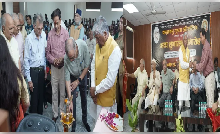 चंद्रभान गुप्ता लॉ कॉलेज का धूमधाम से हुआ लोकार्पण 