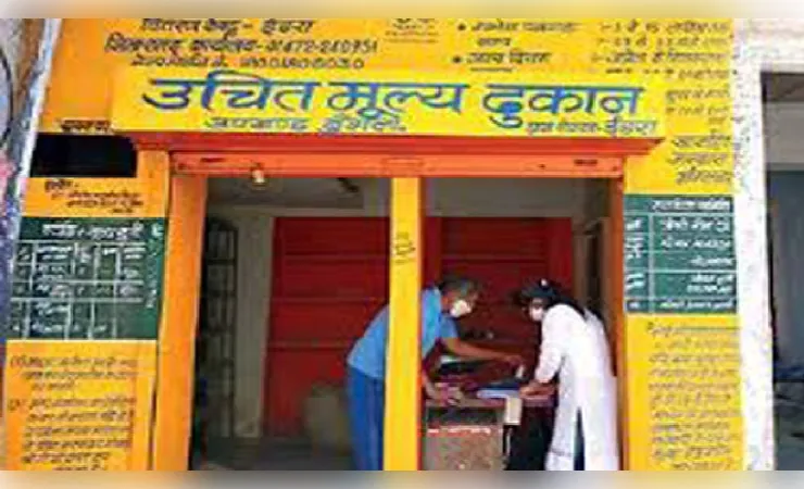 उचित दर दुकान पर बड़ी कार्रवाई:अनियमितताओं,जांच टीम से अभद्रता और सरकारी कार्य में बाधा डालने पर अनुबंध निलंबित