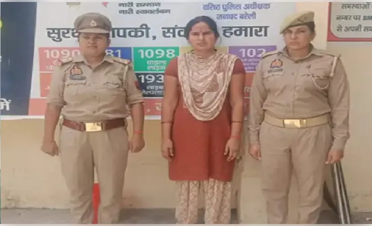 'मैं IAS अफसर हूं...' कहकर रचाई शादी, फिर 40 लाख की डिमांड : बरेली की 'फर्जी अफसर दुल्हन' गिरफ्तार