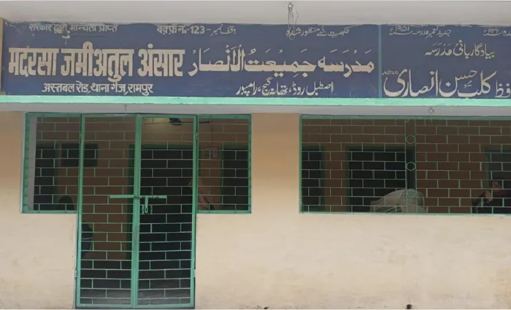 मदरसा जमीयत उल अंसार के मुतवल्ली के खिलाफ न्यायालय के आदेश पर चोरी का मुकदमा दर्ज