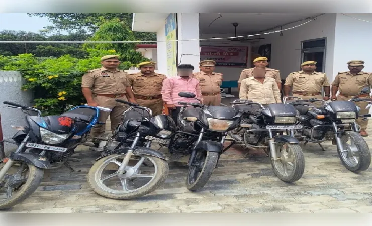 वाहन चोर गिरोह का पर्दाफाश, 5 चोरी की बाइक बरामद, दो शातिर गिरफ्तार, तीसरे की तलाश जारी