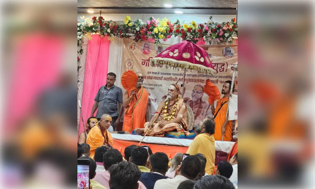  जगद्गुरु शंकराचार्य अविमुक्तेश्वरानंद ने दिलाया गौ-रक्षा का संकल्प