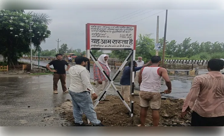 लोनिवि ने जौहर विवि में लगवाया बोर्ड,आम रास्ता है