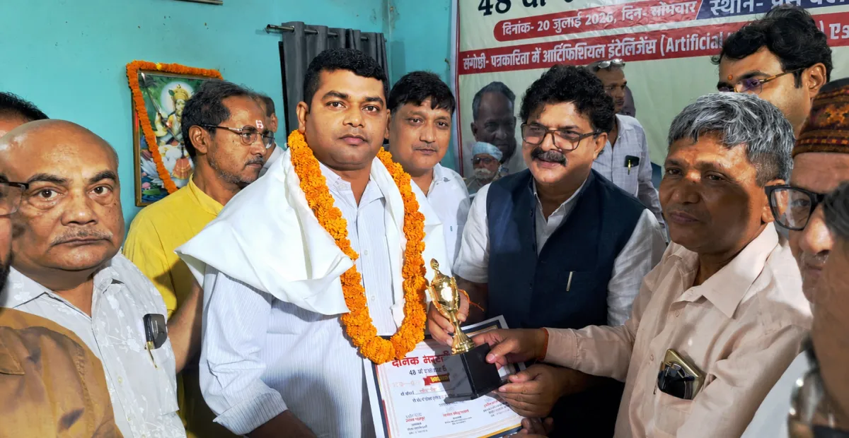 ए.आई. वरदान या अभिशाप विषयक संगोष्ठी में वृहद विमर्श: सम्मानित हुईं विभूतियां