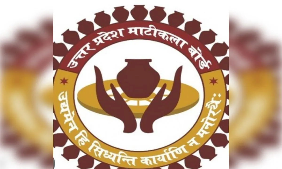 प्रयागराज: कुम्हारों को मिलेगा आधुनिक उपकरणों का लाभ, 23 जुलाई को होगा चयन साक्षात्कार