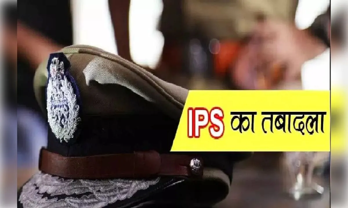 यूपी पुलिस में बड़ा फेरबदल, पांच आईपीएस अधिकारियों को मिली नई जिम्मेदारी