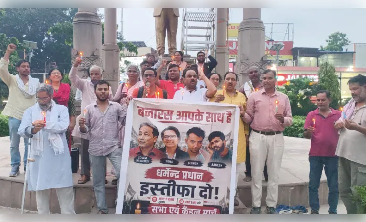कैंडल मार्च निकाल शिक्षा मंत्री धर्मेंद्र प्रधान के इस्तीफे की मांग, शिक्षा नीतियों के खिलाफ प्रदर्शन