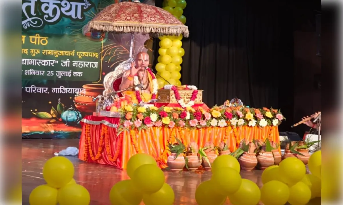 श्रीमद्भागवत कथा में भक्त ध्रुव की अटूट भक्ति और भगवान श्रीहरि की महिमा का हुआ भावपूर्ण वर्णन