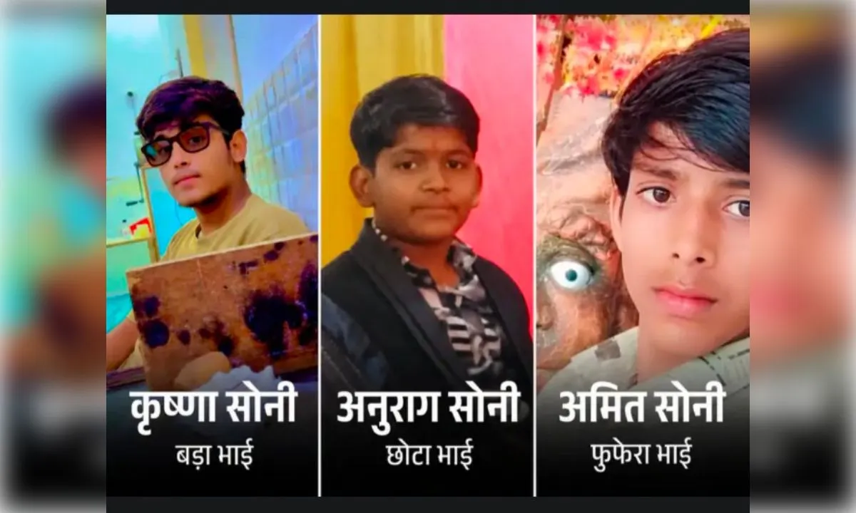 प्रतापगढ़ में सई नदी में डूबे दो सगे भाइयों सहित तीनों किशोरों के शव बरामद