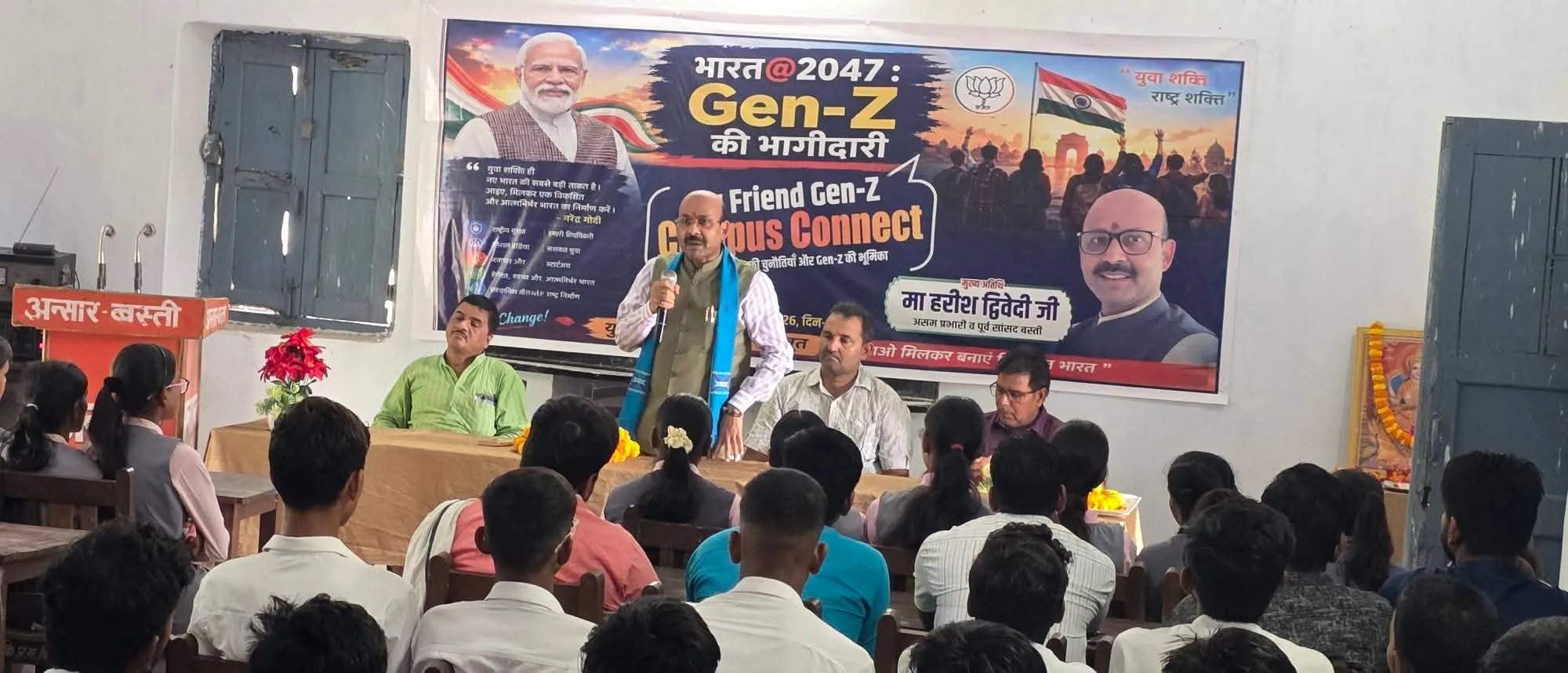 विकसित भारत के संकल्प को सिद्ध करने में 'जेन-जेड' की भूमिका अत्यंत महत्वपूर्ण - हरीश द्विवेदी