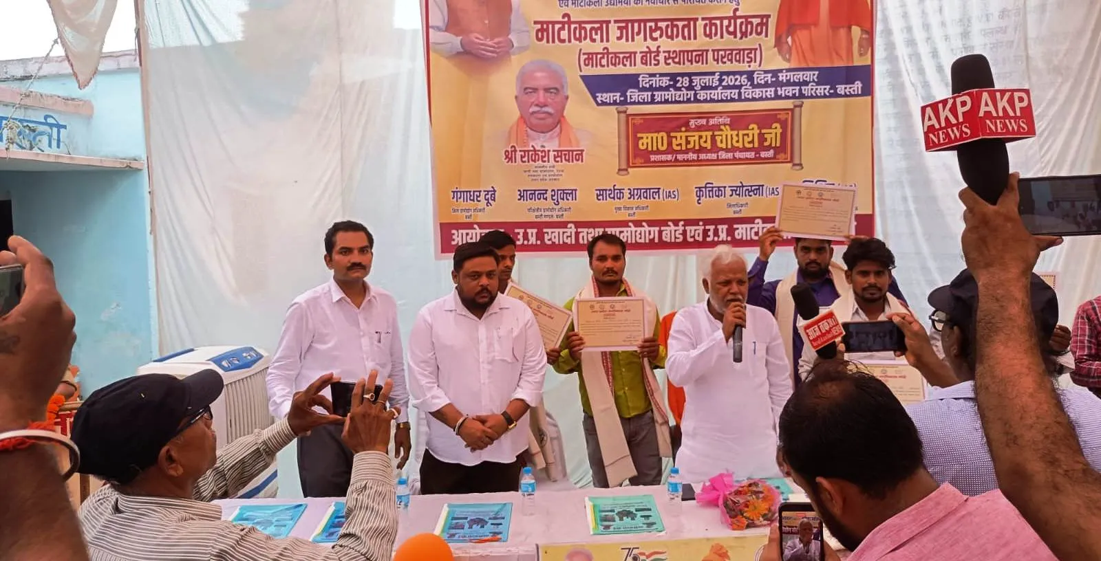 एक दिवसीय माटीकला जागरूकता कार्यक्रम का आयोजन