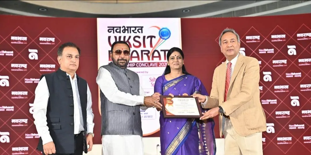 शिशिर बजाज को 'महाराष्ट्र के गौरव' सम्मान से किया गया सम्मानित 