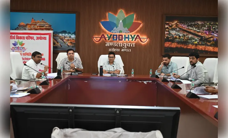 श्री अयोध्या जी तीर्थ विकास परिषद के लंबित कार्यों को समय से करें पूर्ण : मंडलायुक्त