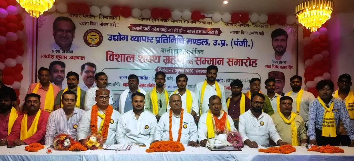 व्यापारियों के हितों से कोई समझौता नहीं, सुरक्षा देना शासन-प्रशासन की जिम्मेदारी - लोकेश अग्रवाल