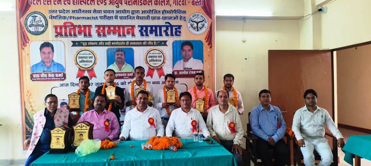 पटेल एस.एम.एच हास्पिटल के 11 छात्रों का फार्मासिस्ट पद पर चयन