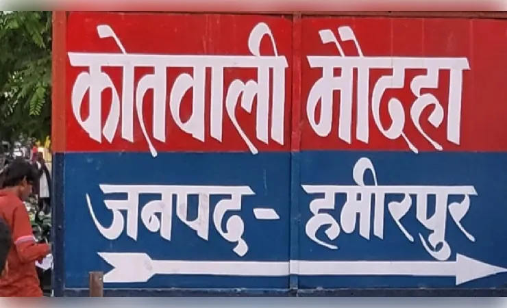 नायब तहसीलदार को फोन पर मिली जानमाल की धमकी