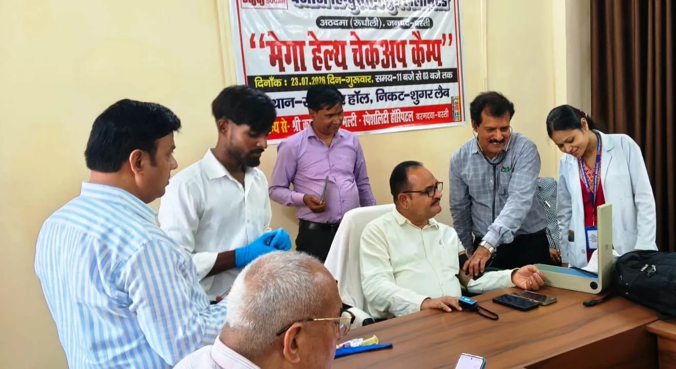 बजाज चीनी मिल रुधौली में नि:शुल्क स्वास्थ्य जांच शिविर आयोजित 