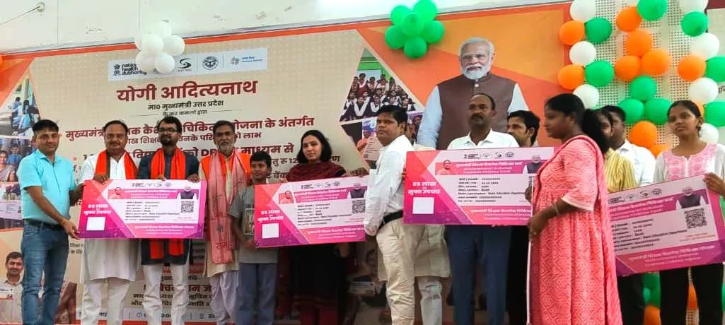 बेसिक शिक्षा एवं माध्यमिक शिक्षा के 10-10 अध्यापकों एवं बच्चों को किया गया सम्मानित