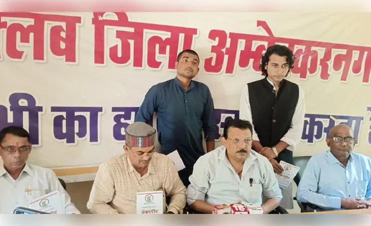 अंबेडकरनगर में 22-23 अगस्त को होगा दो दिवसीय युवा संसद 'संवाद पीठ-2nd Edition', पंजीकरण शुरू