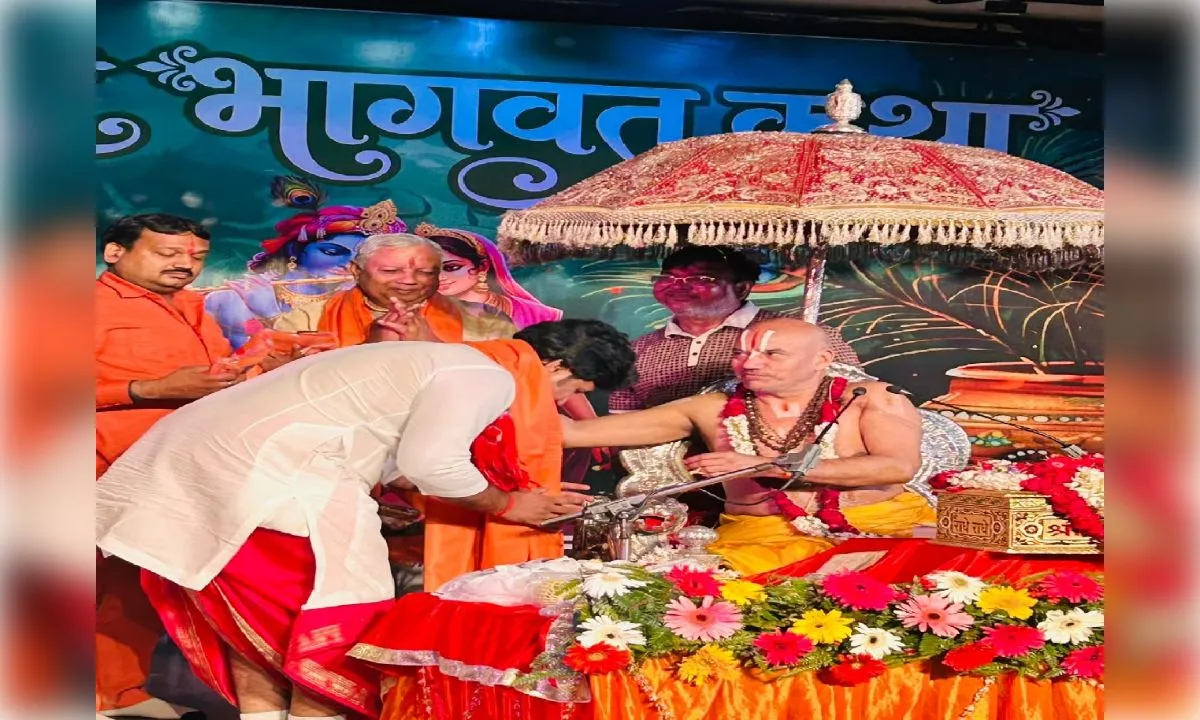 गाजियाबाद में श्रीमद्भागवत कथा का समापन, श्रीकृष्ण लीलाओं और सुदामा चरित्र का हुआ भावपूर्ण वर्णन
