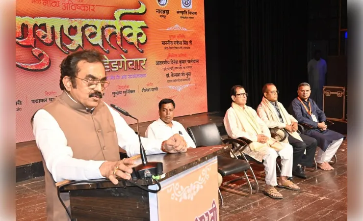 मप्र के जबलपुर में युगप्रवर्तक डॉ. हेडगेवार महानाट्य का हुआ मंचन