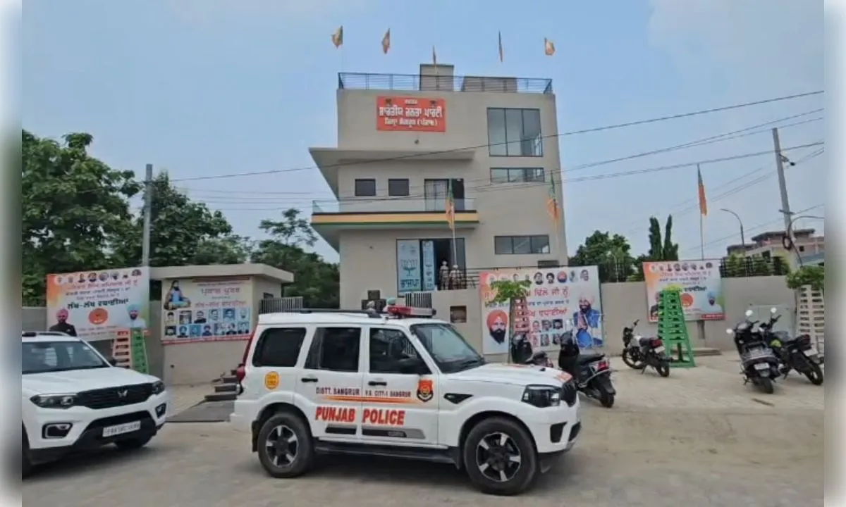पंजाब के संगरूर में भाजपा कार्यालय पर पेट्रोल बम से हमला, एसआईटी गठित, सुरक्षा बढ़ाई गई