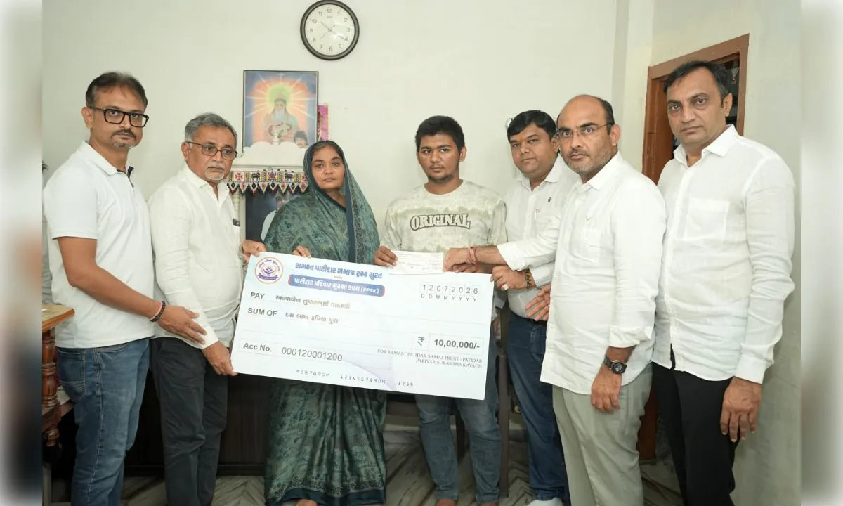 पीपीएसके योजना के तहत दिवंगत सदस्य के परिवार को मिली ₹10 लाख की आर्थिक सहायता