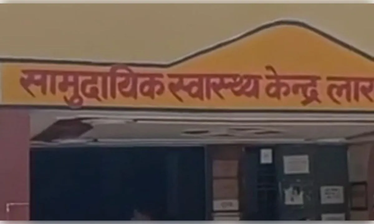 देवरिया : सीएचसी के महिला शौचालय में भ्रूण मिलने के मामले में जांच तेज, सीसीटीवी फुटेज खंगाल रही पुलिस