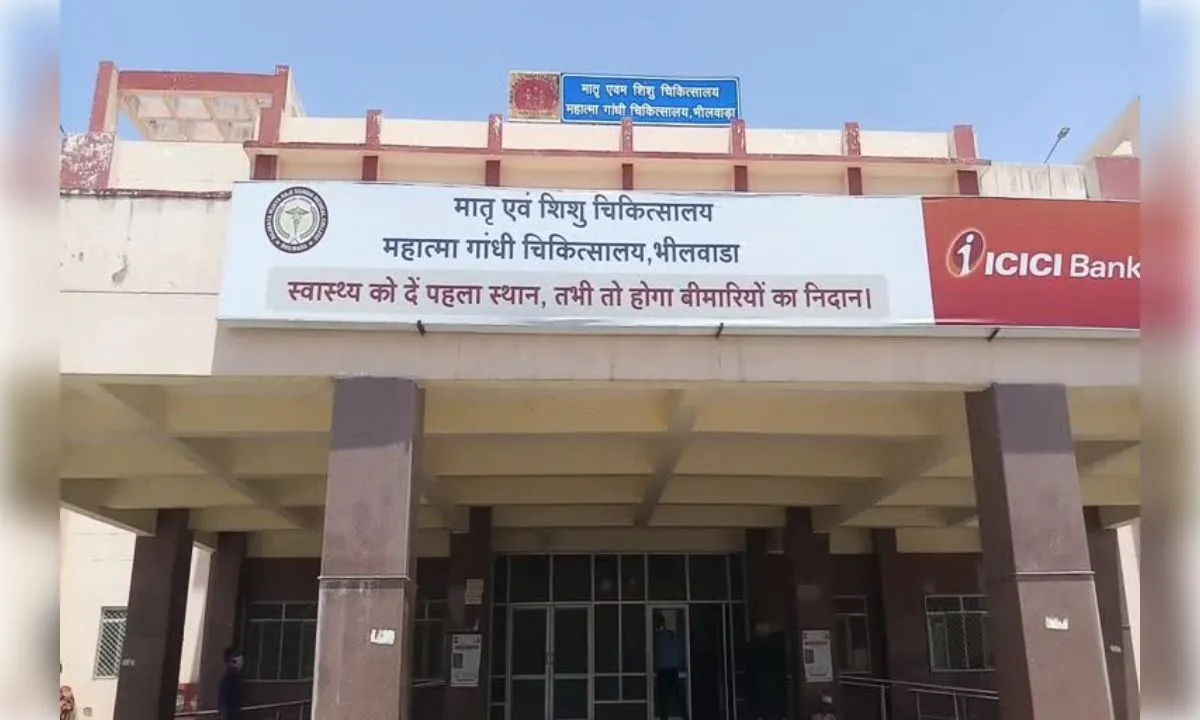 भीलवाड़ा: एमसीएच में छह दिन में 5 प्रसूताओं की मौत, सिजेरियन ऑपरेशन के बाद बिगड़ी थी हालत 