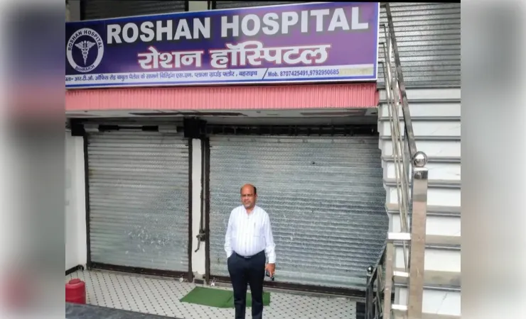 बिना वैध दस्तावेज संचालित निजी अस्पताल सील, स्वास्थ्य विभाग की बड़ी कार्रवाई