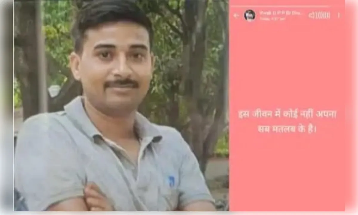 पारिवारिक विवाद से तंग आकर थाना में तैनात सिपाही ने विषाक्त पदार्थ खाया