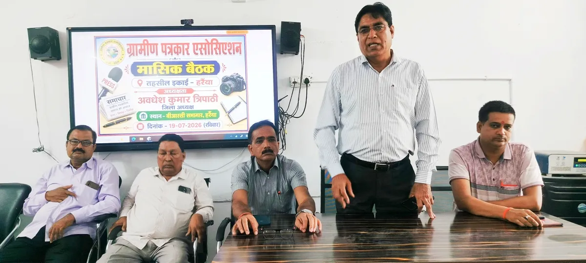 पत्रकारों की एकजुटता ही संगठन की सबसे बड़ी ताकत- अवधेश त्रिपाठी